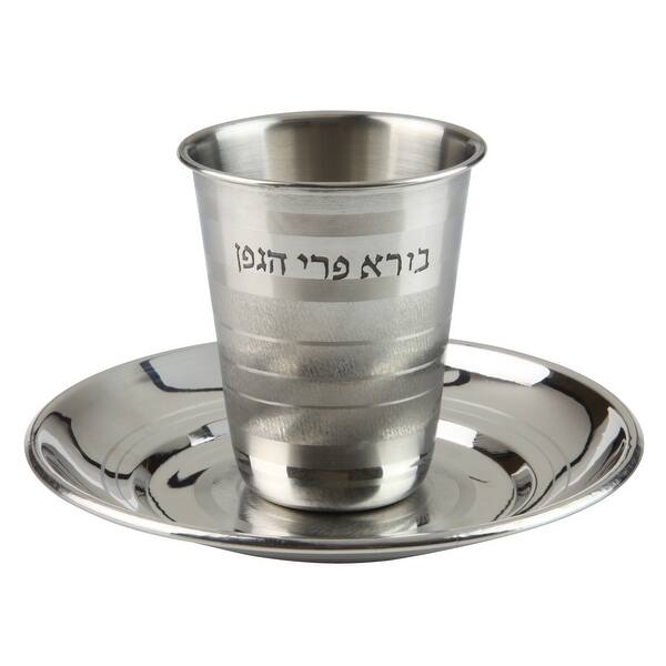 Kiddush Cup Stainless Steel Set 3" Bed Bath & Beyond 24233357